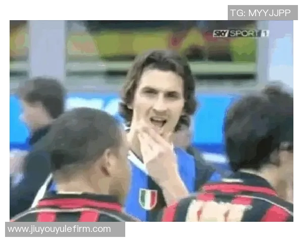 佳夫分享米兰经历与伊布的独特教导助力个人成长与进步