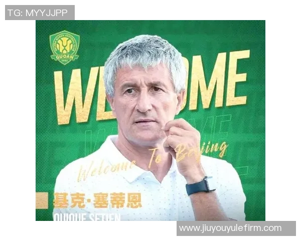 苏东分析亚冠失利对塞蒂恩下课的影响国安教练面临巨大压力