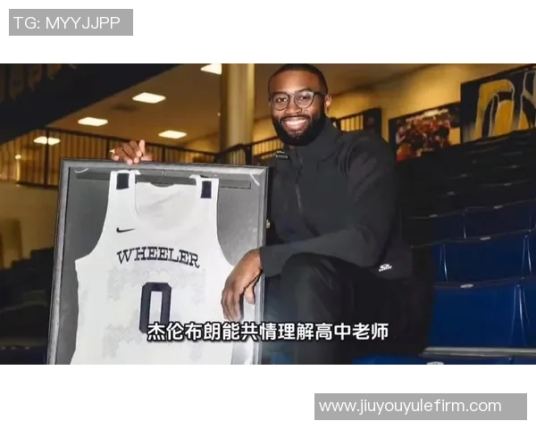 杰伦布朗半场表现抢眼13投6中贡献14分助力球队稳定火力