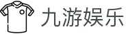 九游娱乐(JIUYOU)官方网站_JIUYOUGAME